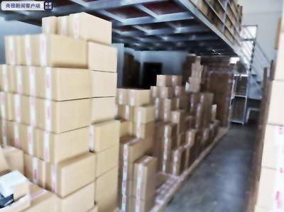 廣東未消毒衛(wèi)生巾冒充大品牌，年銷700萬元警示日用品安全風(fēng)險